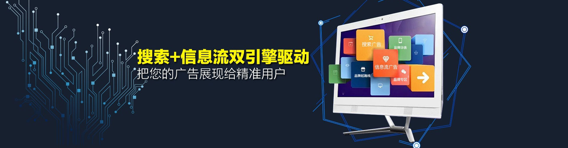 振兴百度包年竞价
